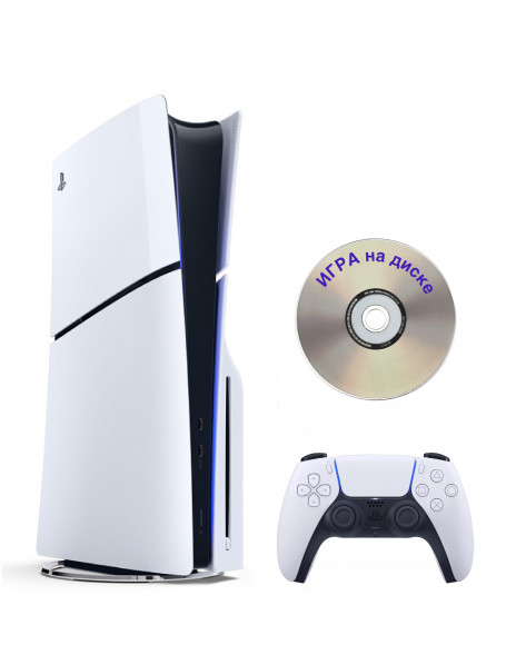 Приставка Sony Playstation 5 slim 1 Tb геймпад(белый)+Игра на диске