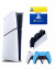 Приставка Sony Playstation 5 slim Digital 1 Tb+2-ой геймпад(голубой)+зарядное+Делюкс 12 месяцев
