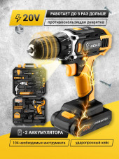 Аккумуляторная дрель-шуруповерт DEKO DKCD20FU-Li 063-4178 Аккумуляторная дрель-шуруповерт DEKO DKCD20FU-Li 063-4178