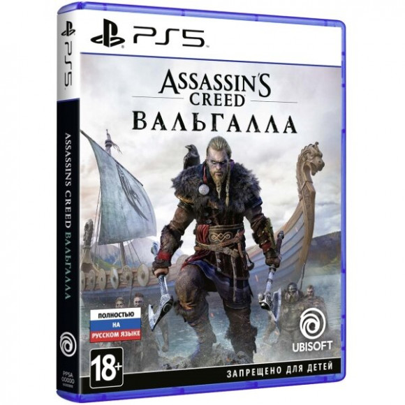 PS5 игра Ubisoft Assassin's Creed: Valhalla PS5 игра Ubisoft Assassin's Creed: Valhalla
