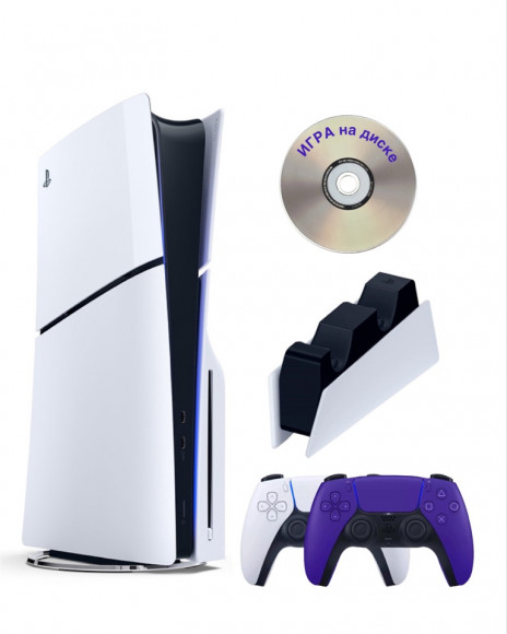 Приставка Sony Playstation 5 slim 1 Tb+2-ой геймпад(пурпурный)+зарядное+Игра на диске